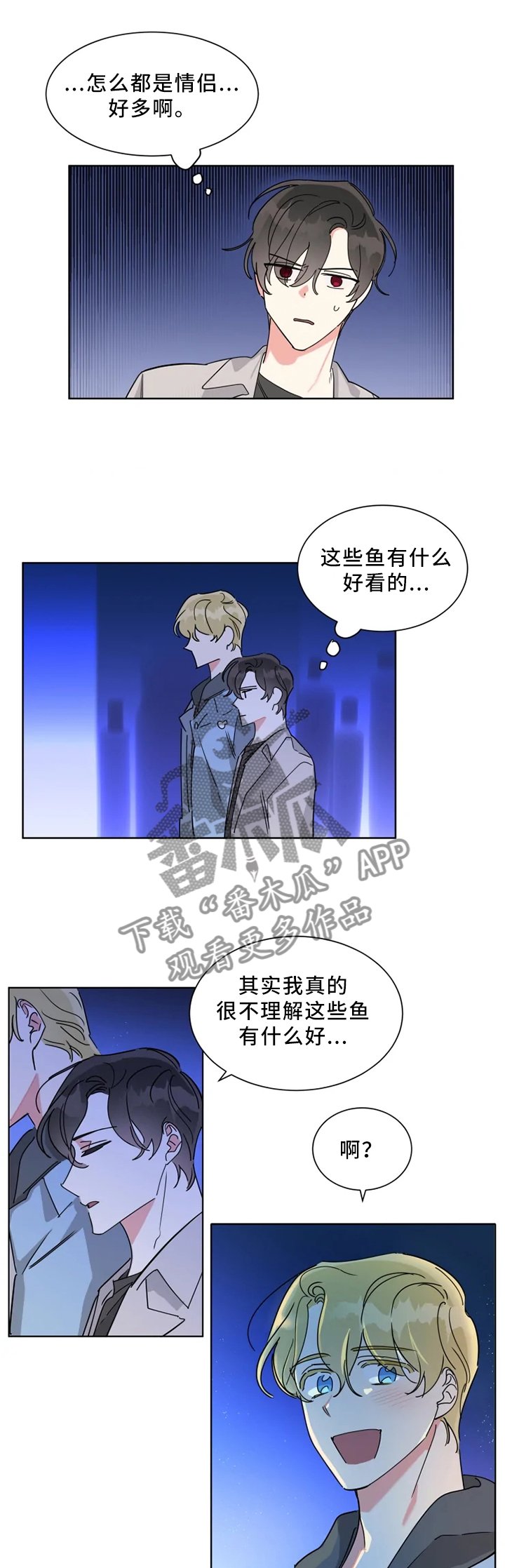 第21章：改变一下