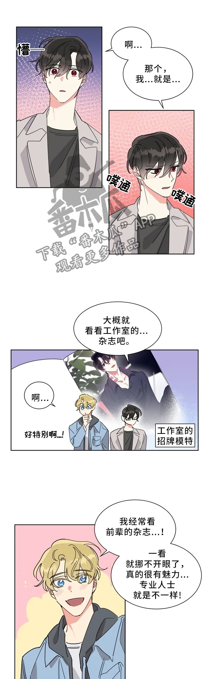 第21章：改变一下