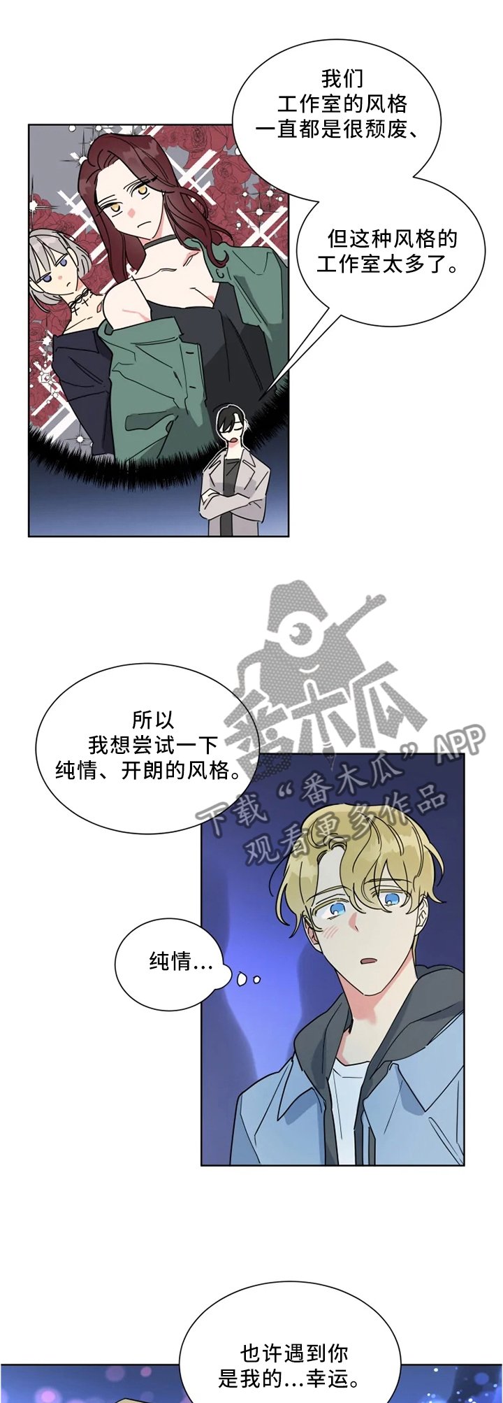 第22章：尽管开口