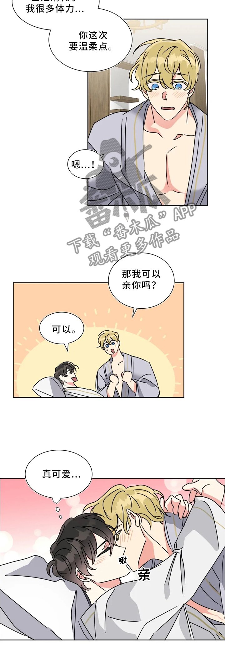 第25章：进步