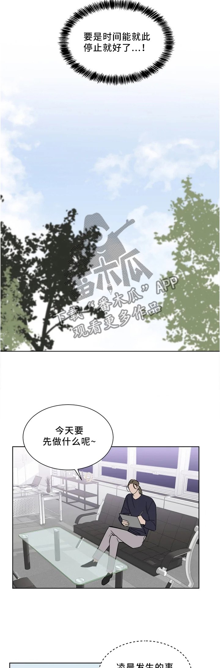 第26章：这张脸骗不了人