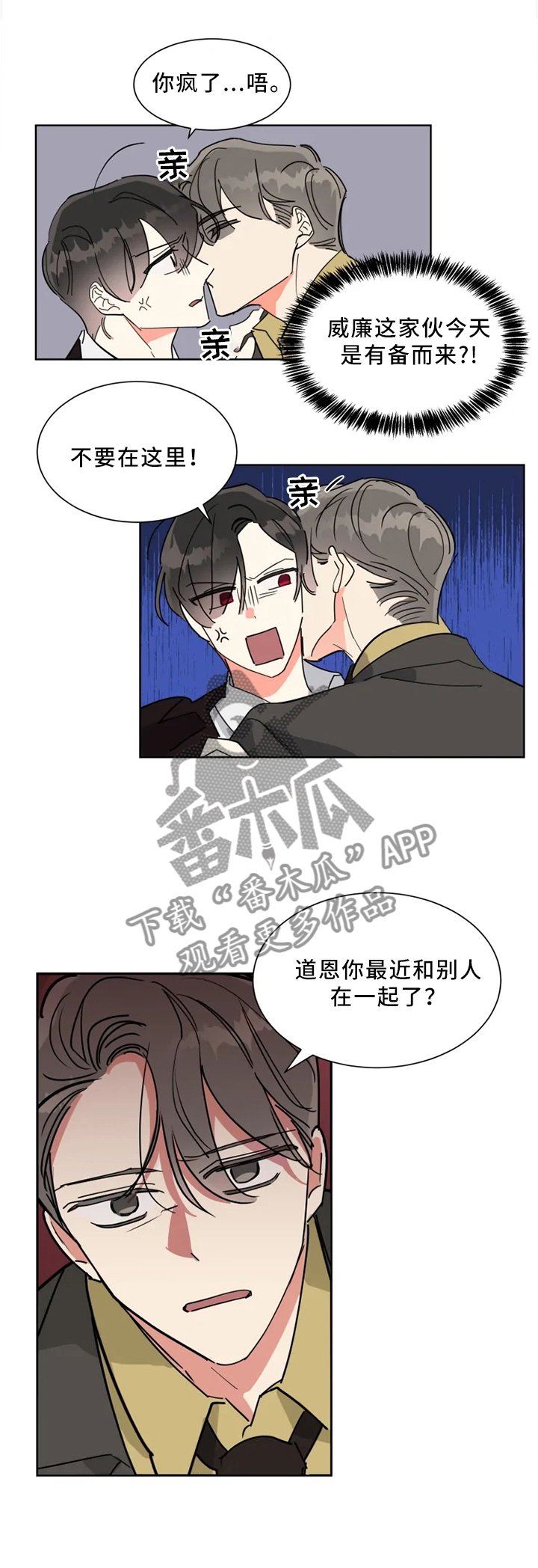 第29章：想起他