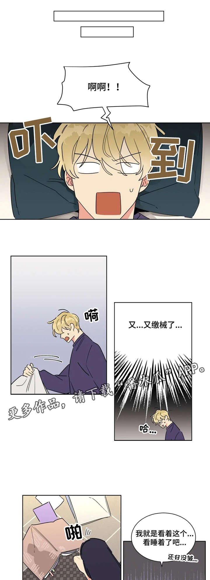 第3章：名片
