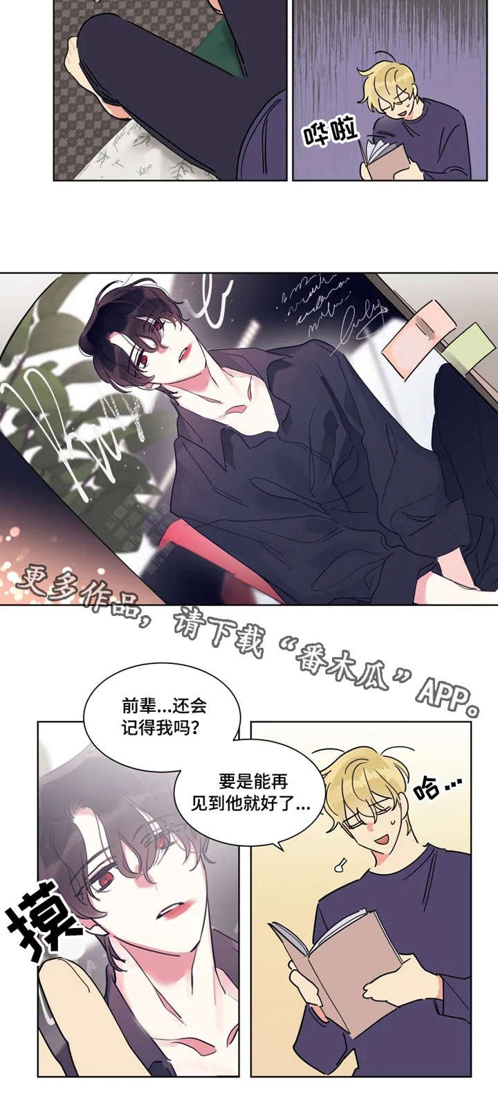 第3章：名片