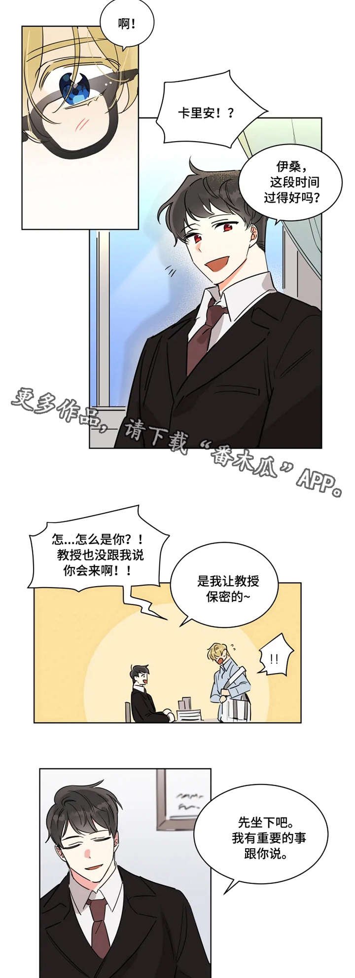 第3章：名片