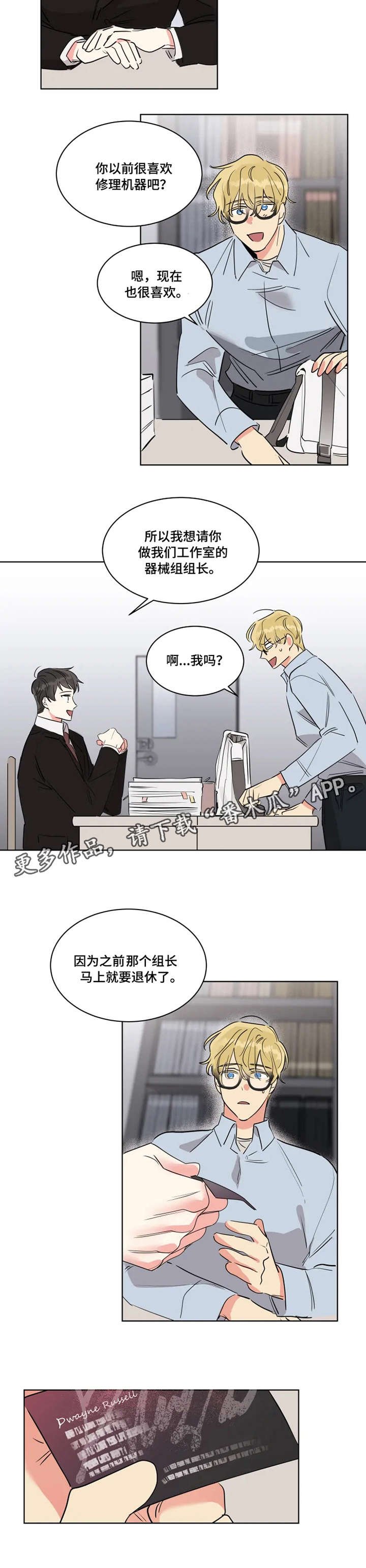 第3章：名片