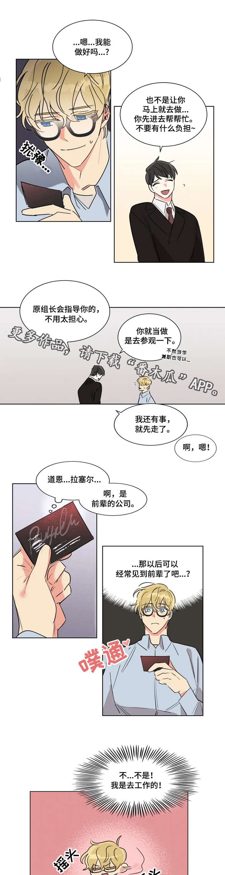 第3章：名片