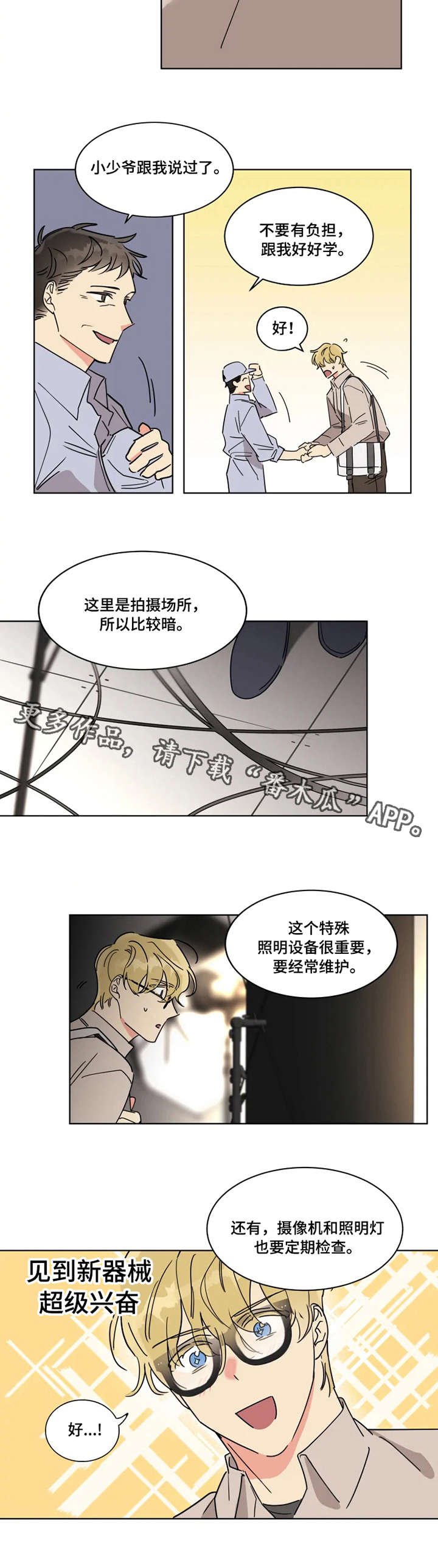 第3章：名片