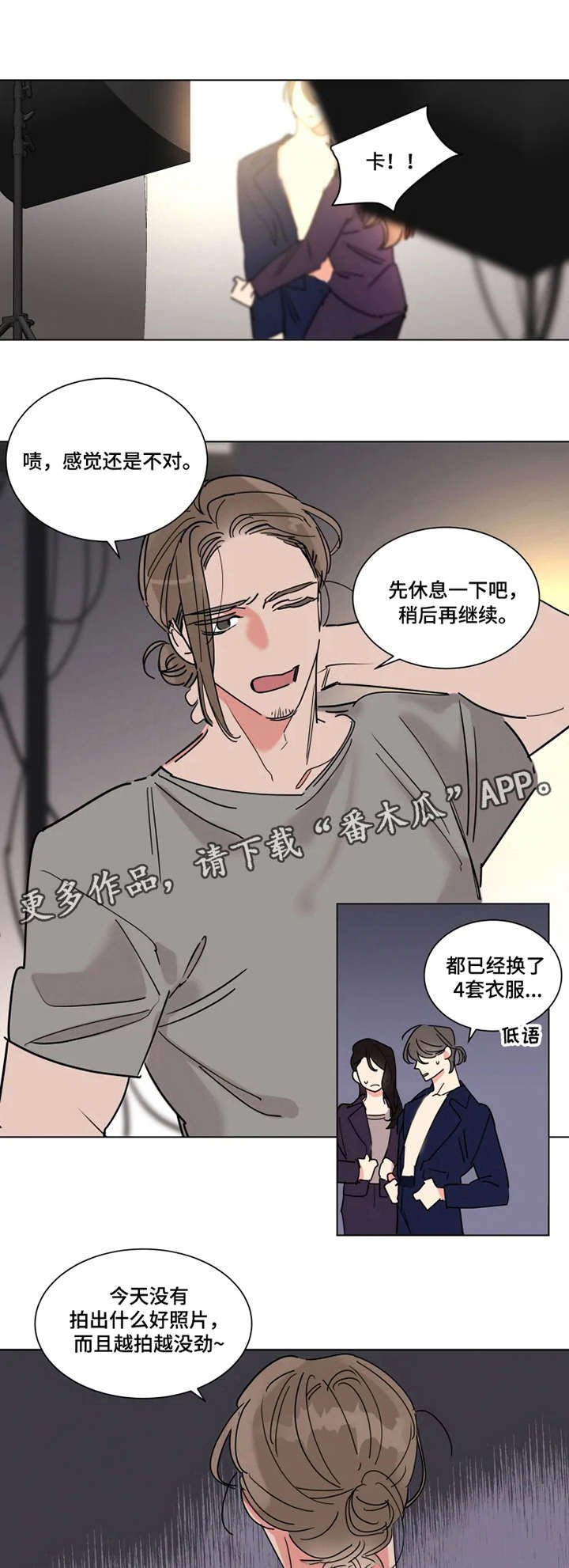 第3章：名片