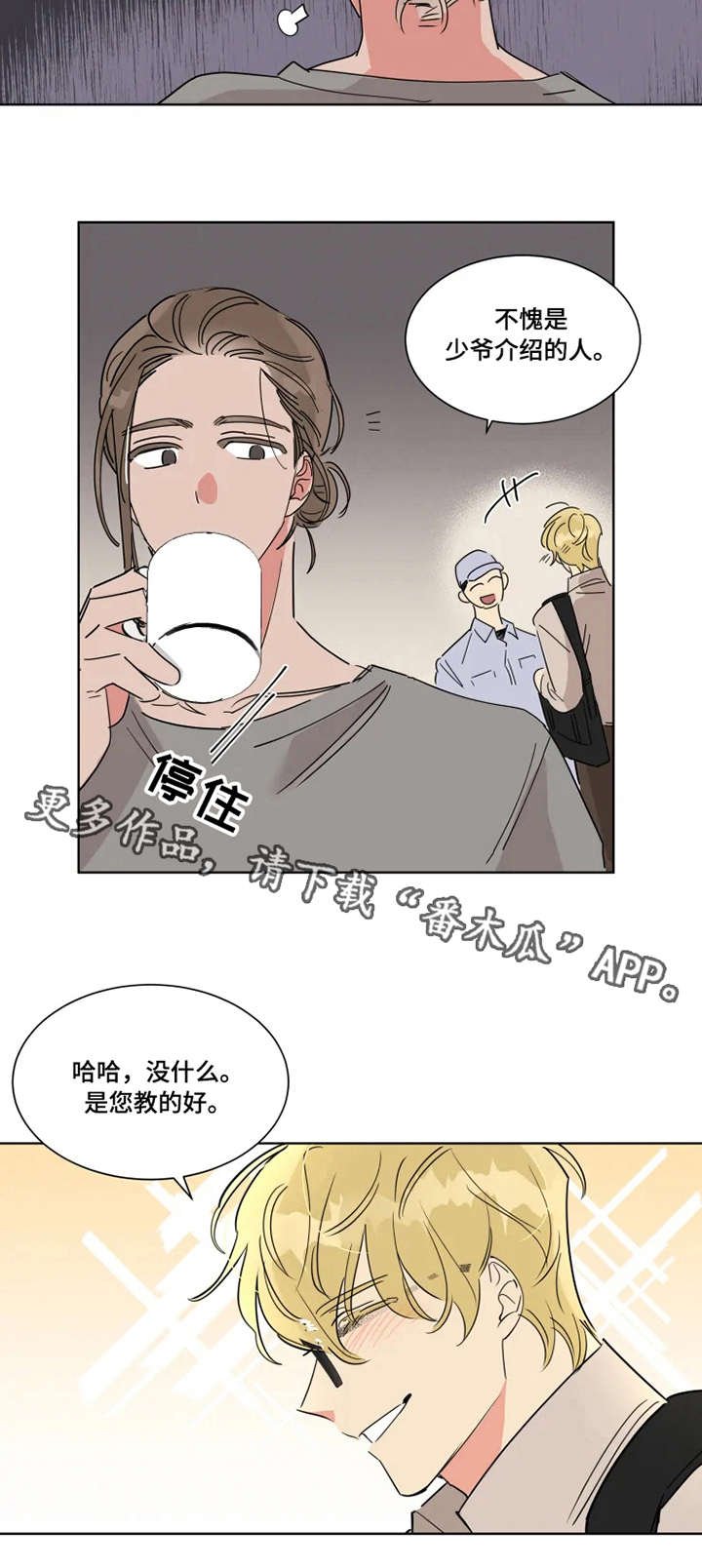 第3章：名片