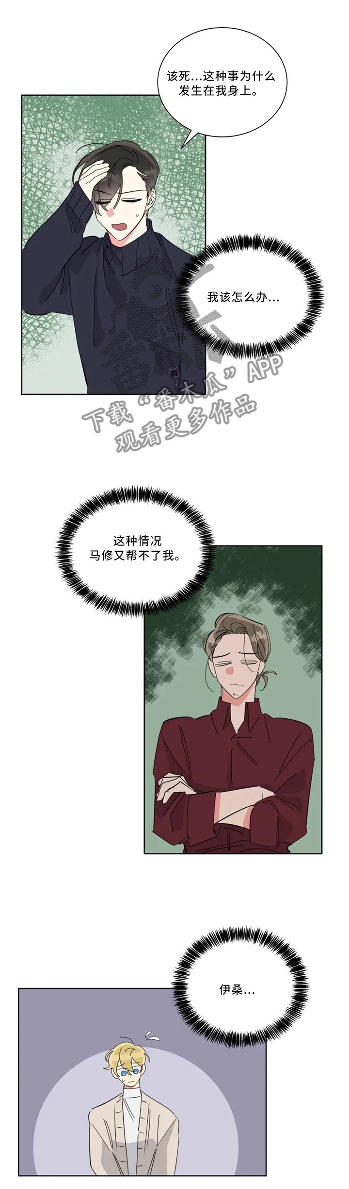 第34章：带走