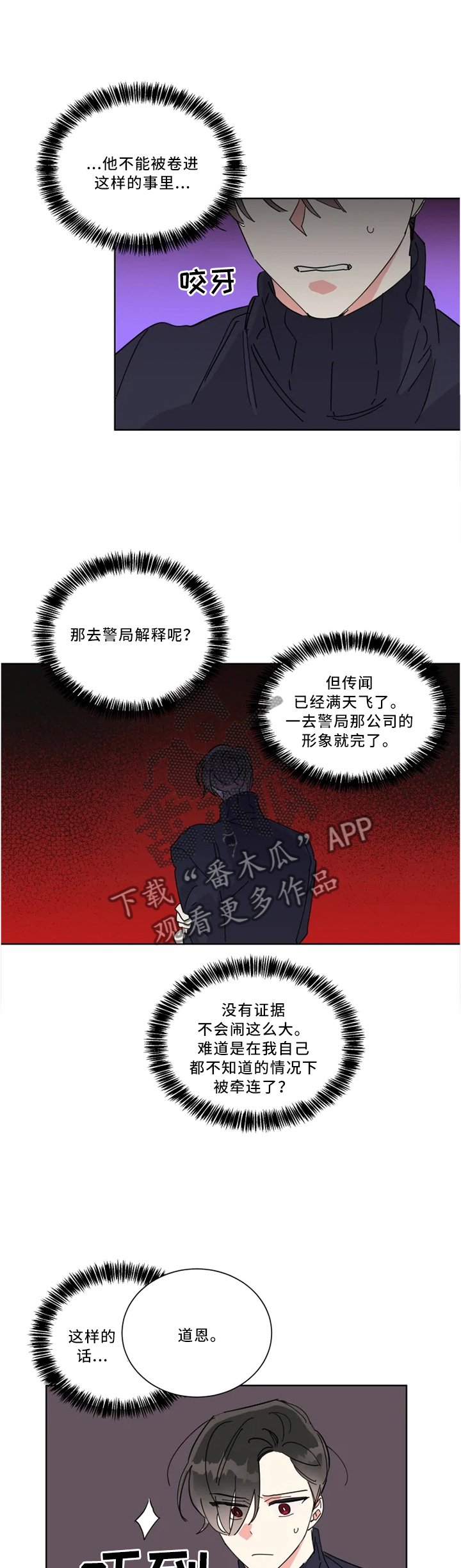第34章：带走