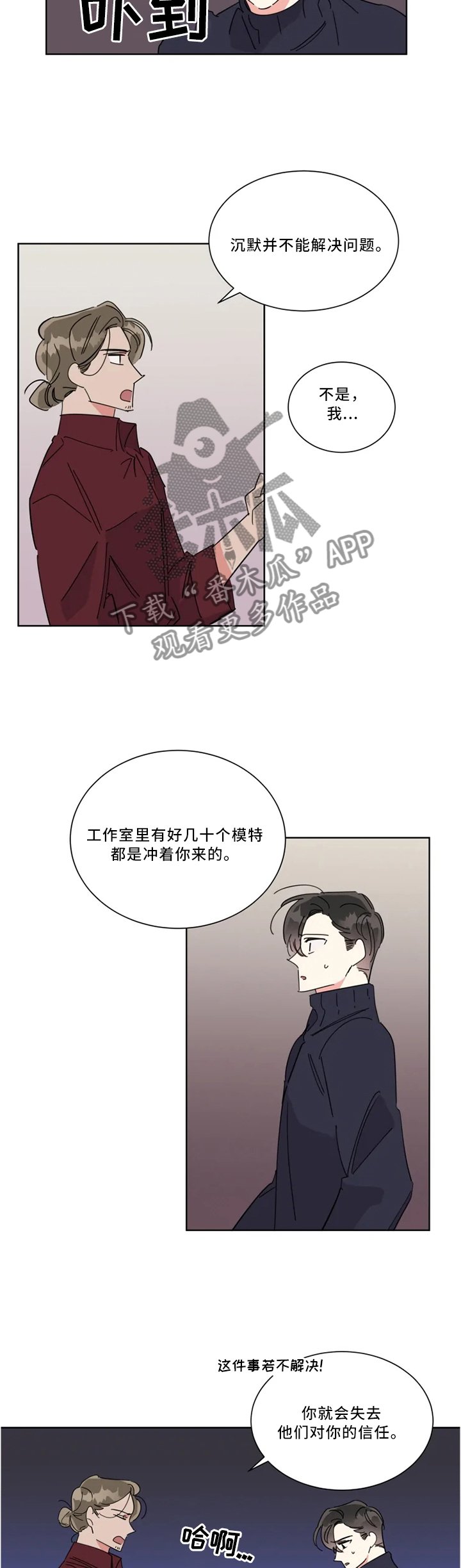第34章：带走