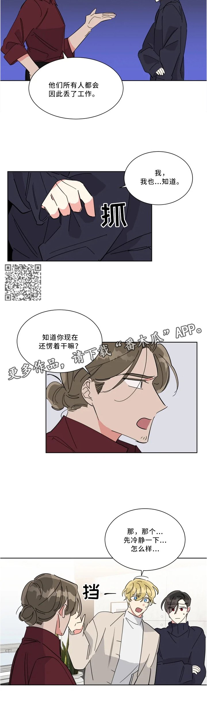 第34章：带走