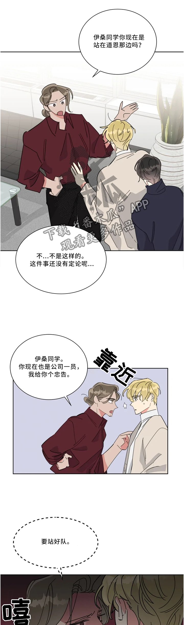第34章：带走