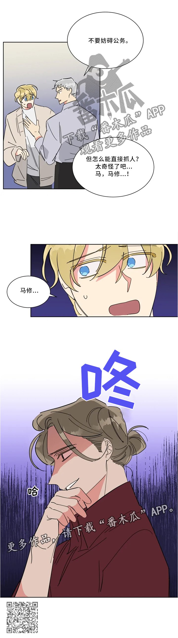 第34章：带走