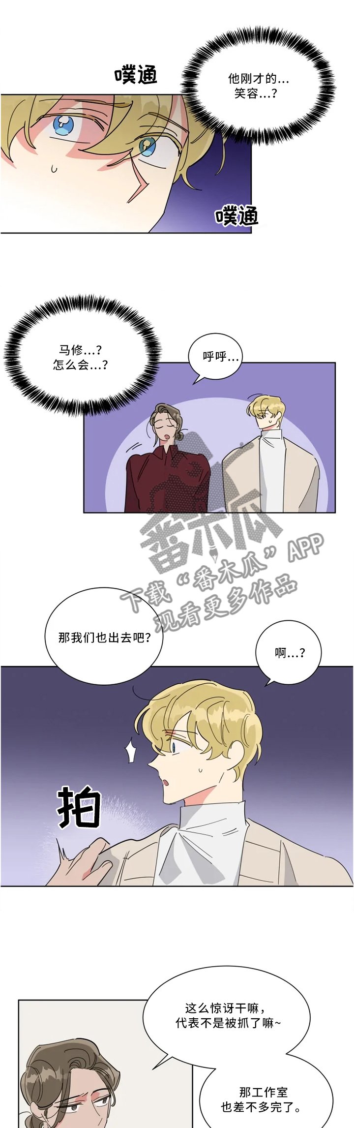 第35章：像梦一样