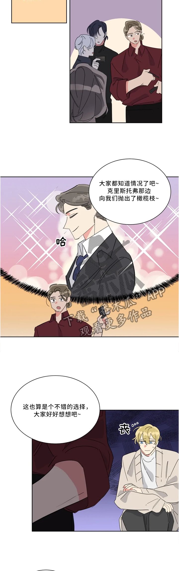 第35章：像梦一样
