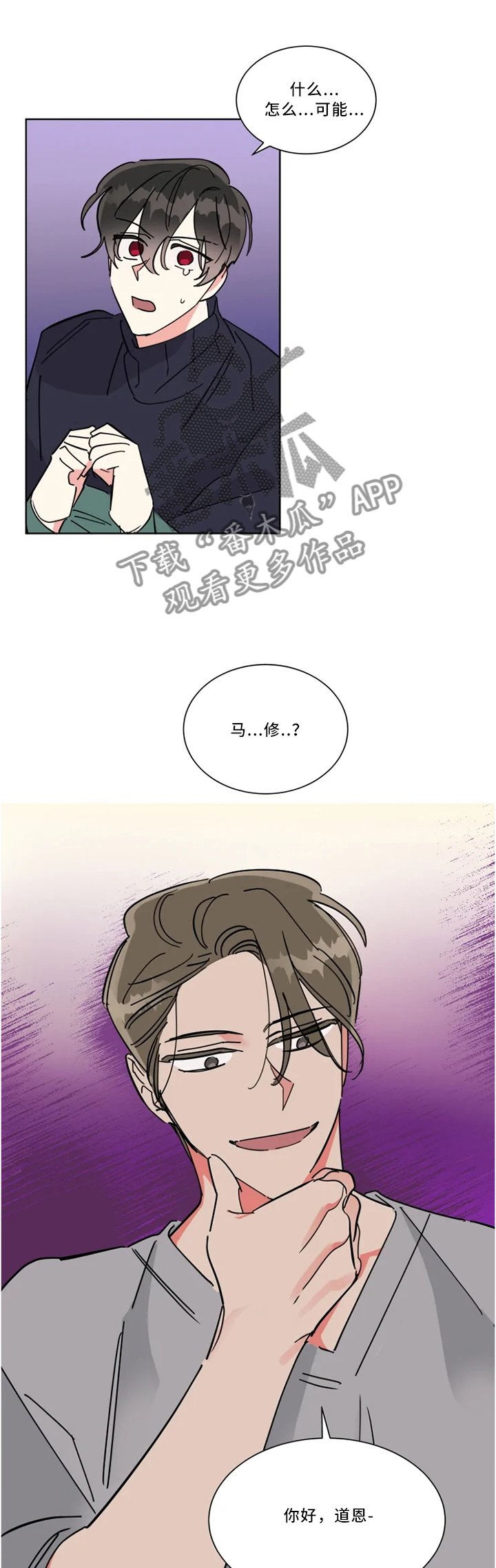 第38章：背叛的太突然
