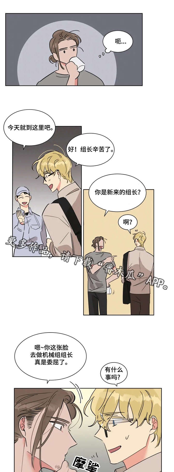 第4章：邀请