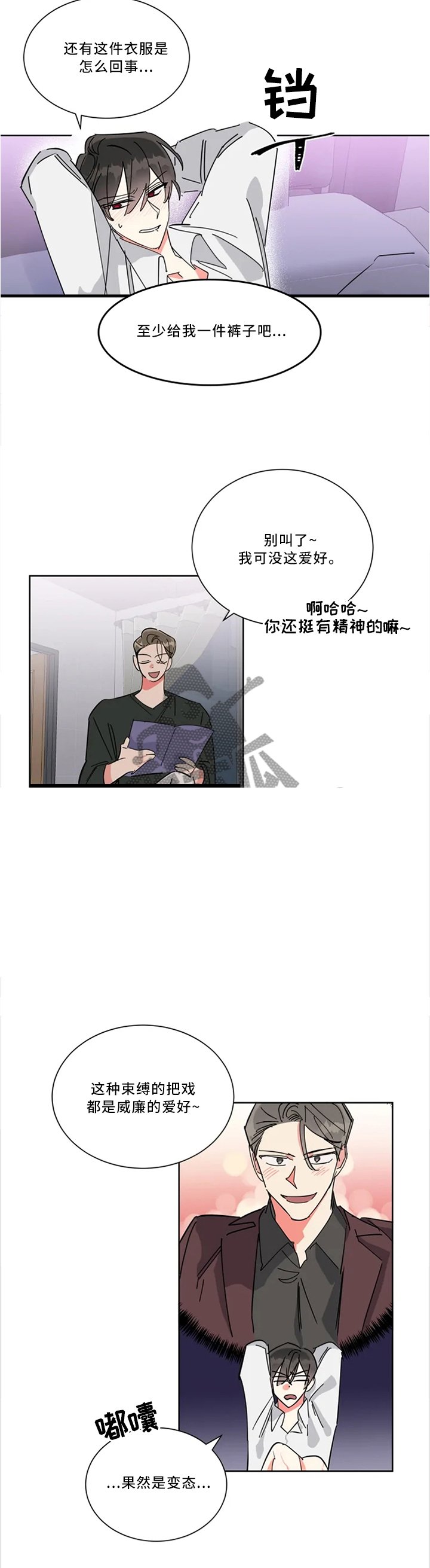 第40章：有才