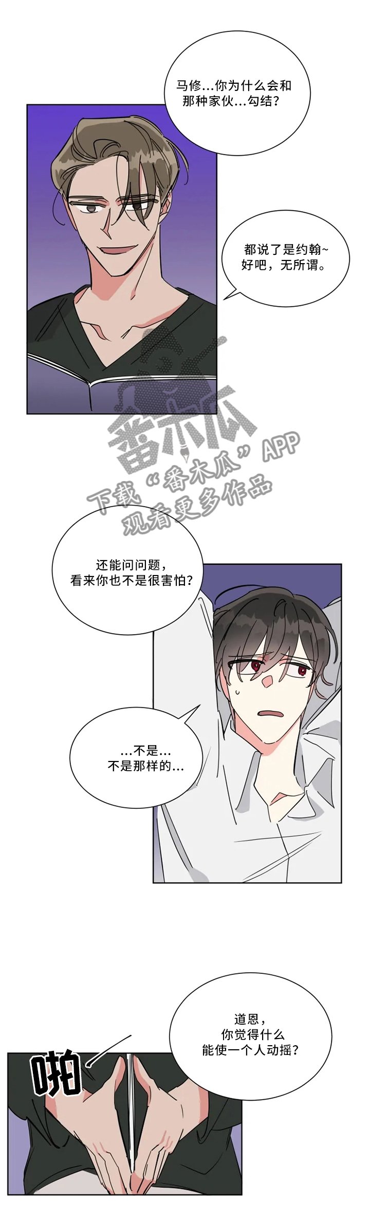 第40章：有才