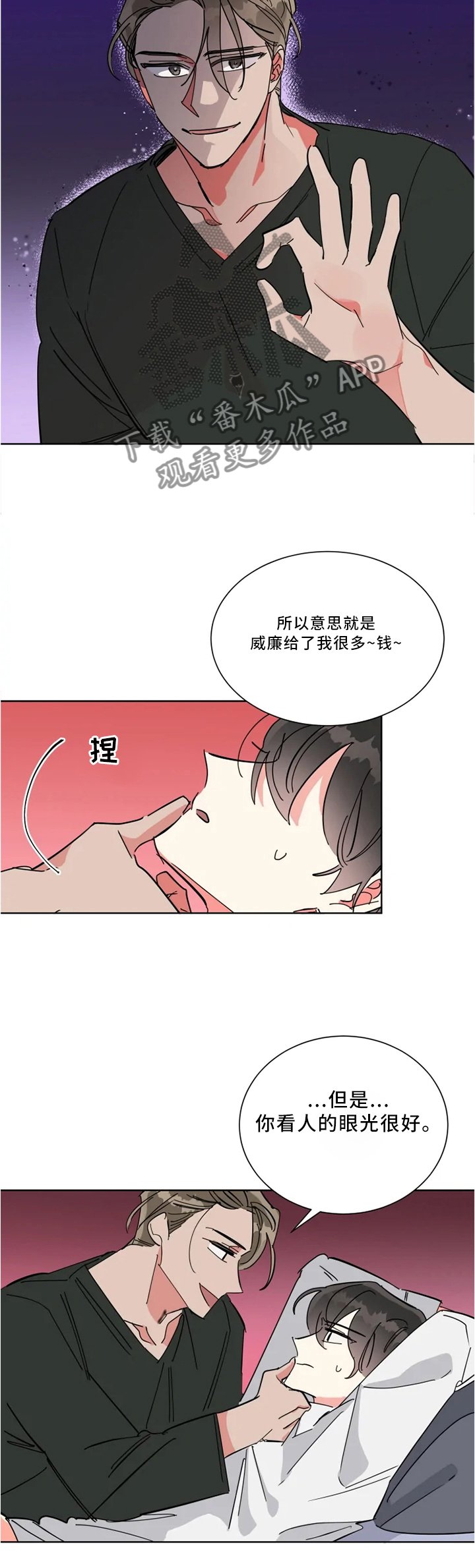 第40章：有才