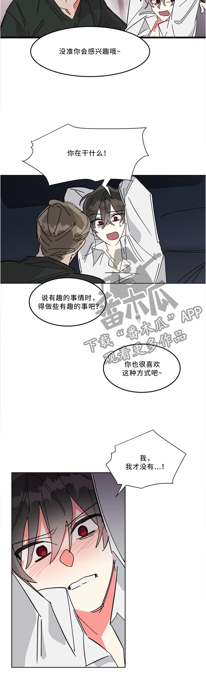 第41章：我不相信