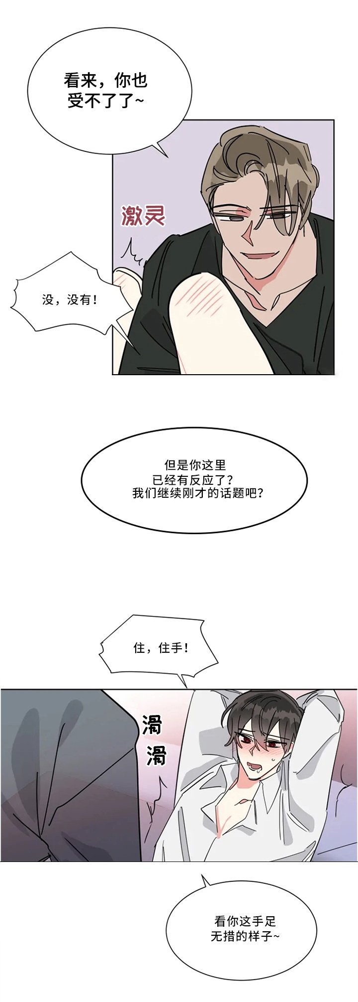第41章：我不相信