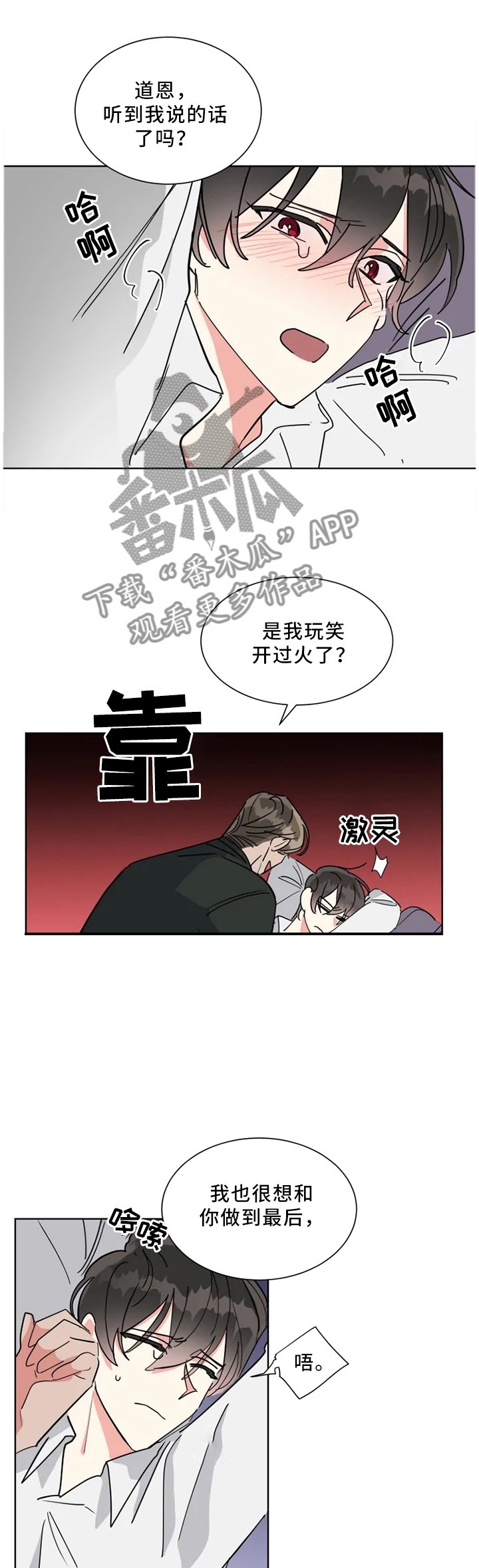 第41章：我不相信
