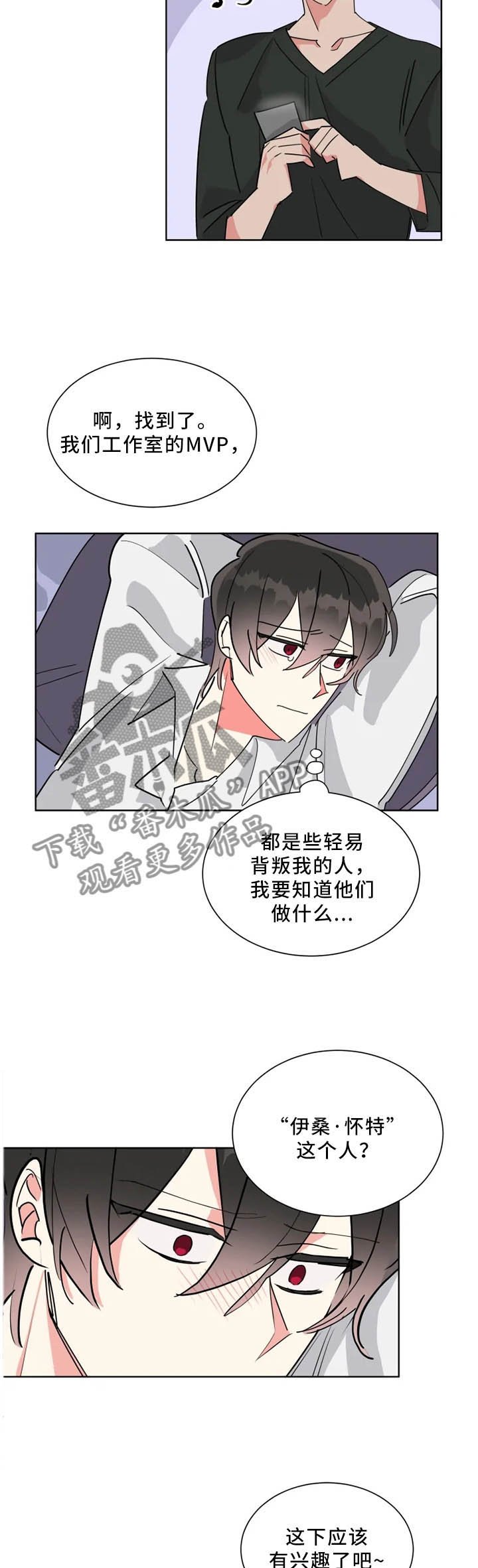 第42章：最想见的人