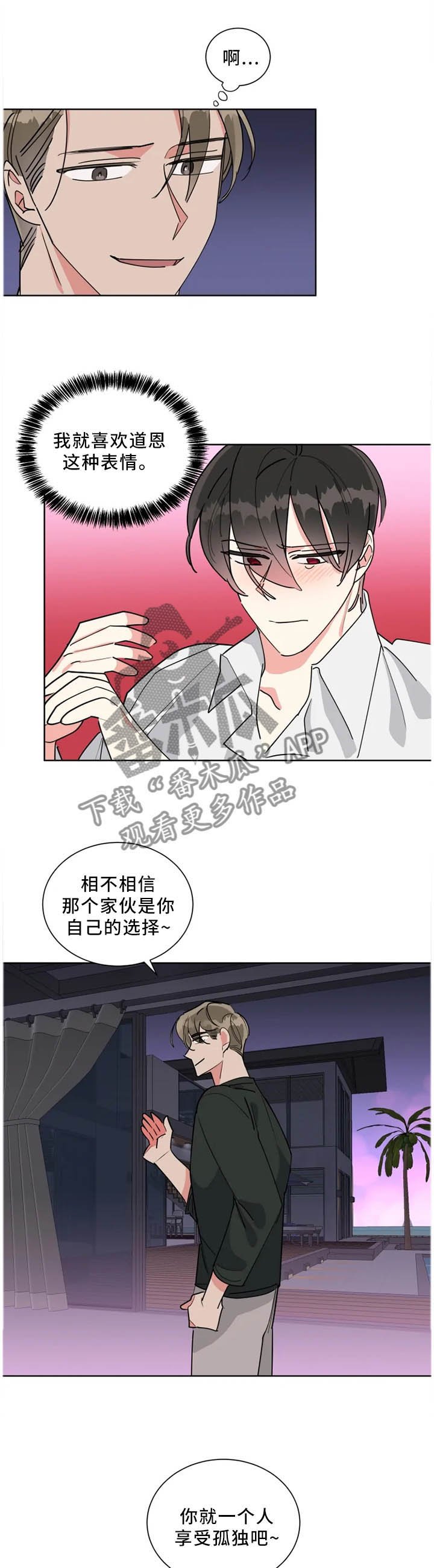 第42章：最想见的人