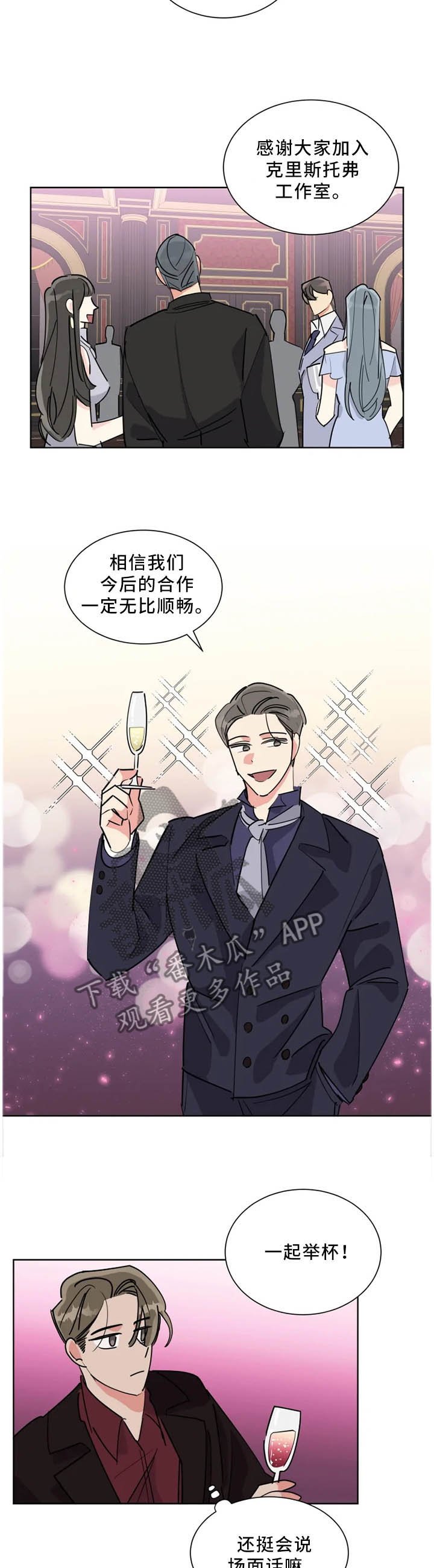 第42章：最想见的人