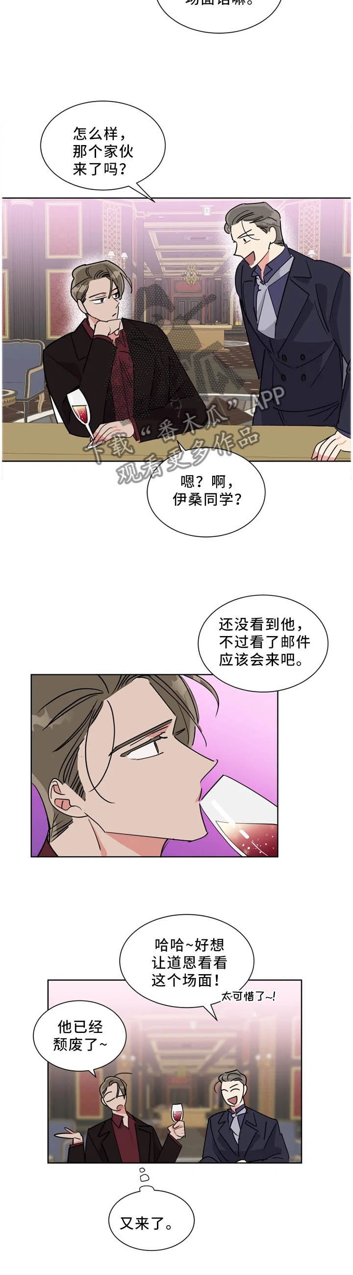 第42章：最想见的人