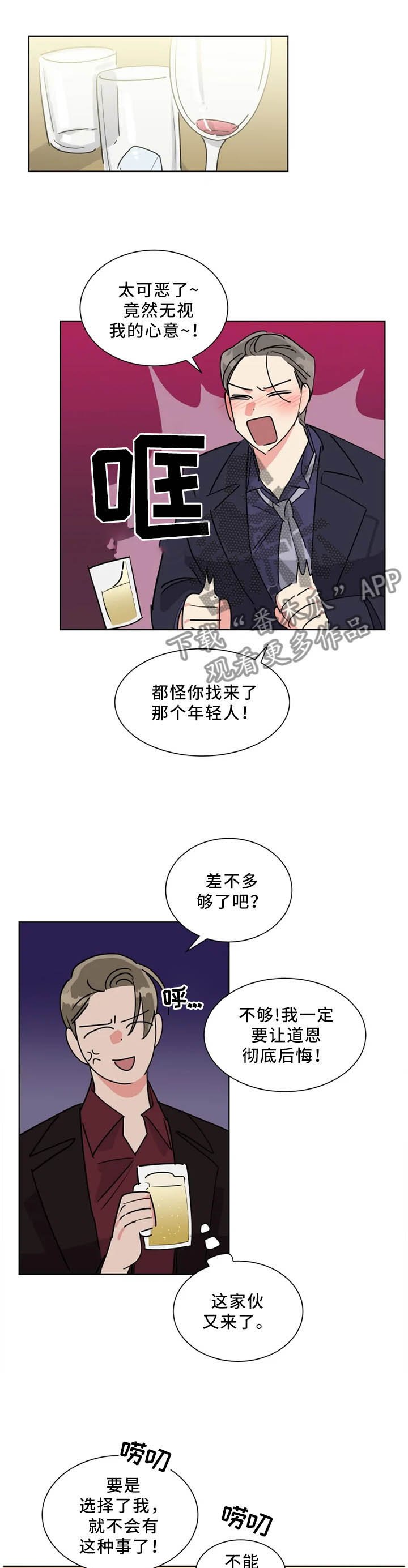 第42章：最想见的人