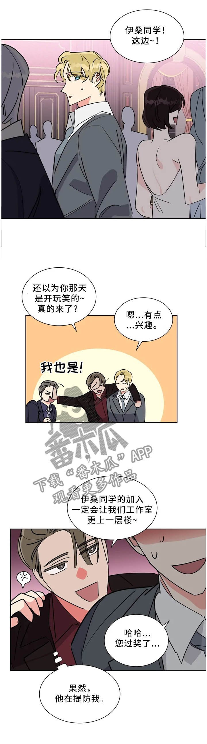 第43章："互相"帮助