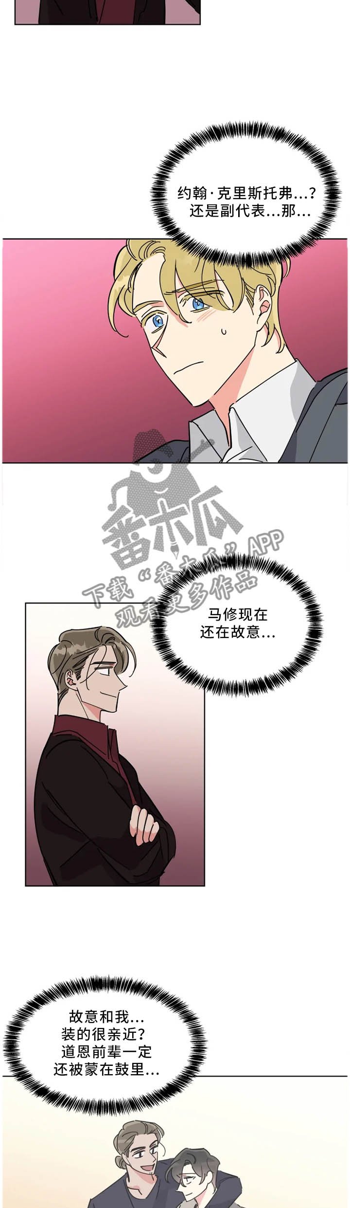 第43章："互相"帮助
