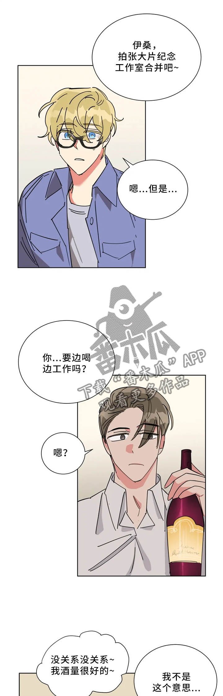 第44章：内心的坚持