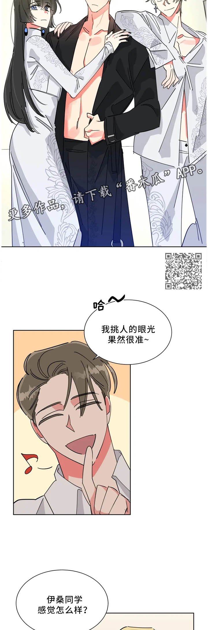 第44章：内心的坚持