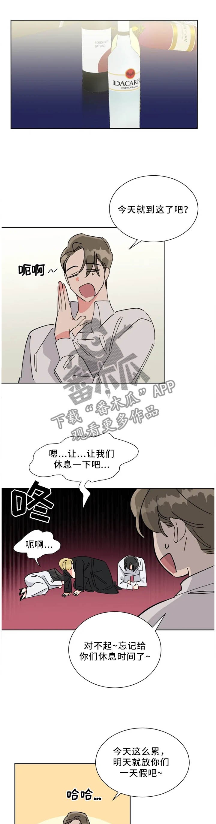 第44章：内心的坚持