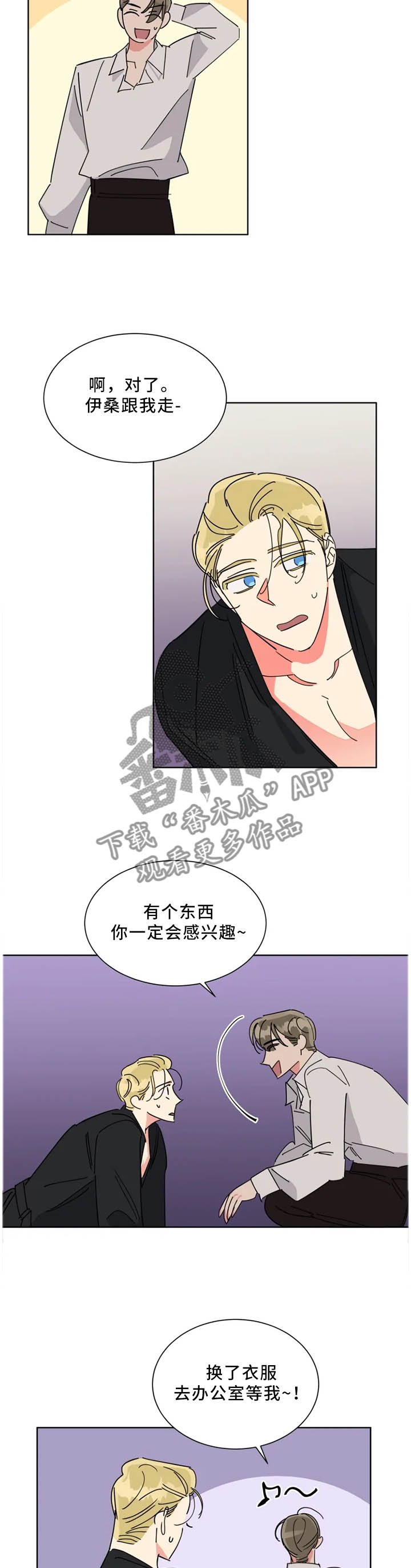第44章：内心的坚持