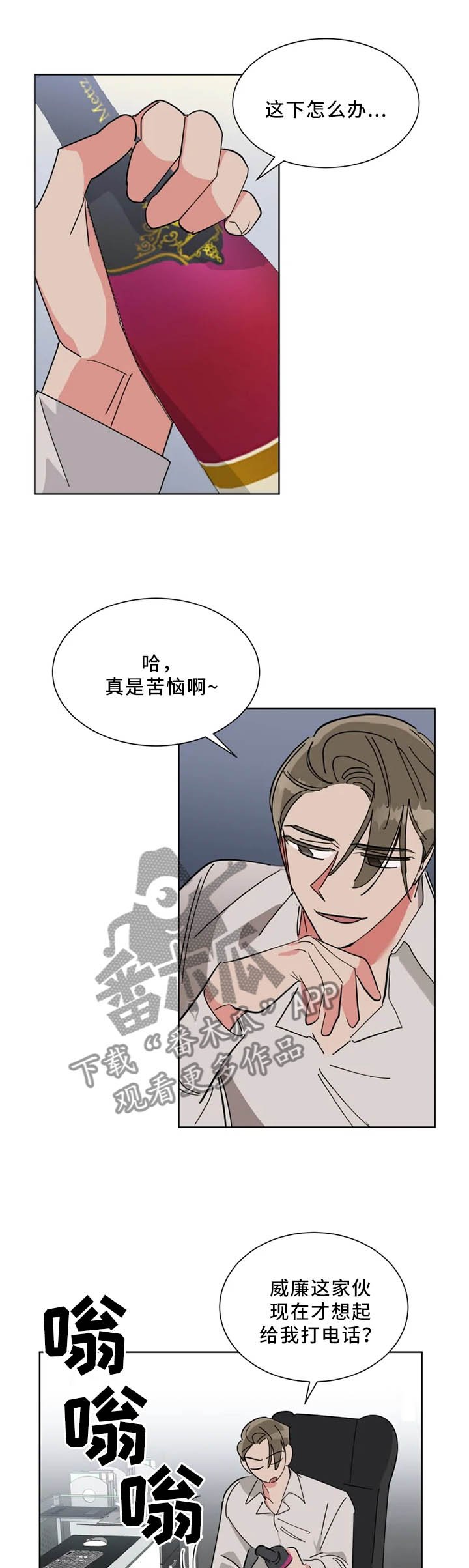 第45章：礼物