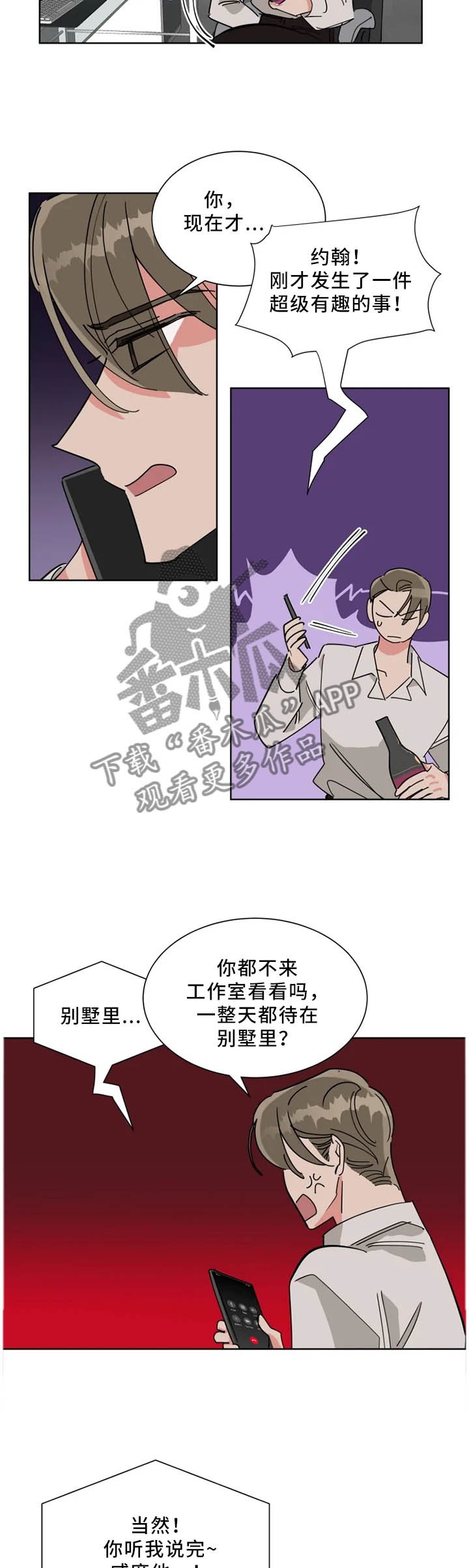 第45章：礼物