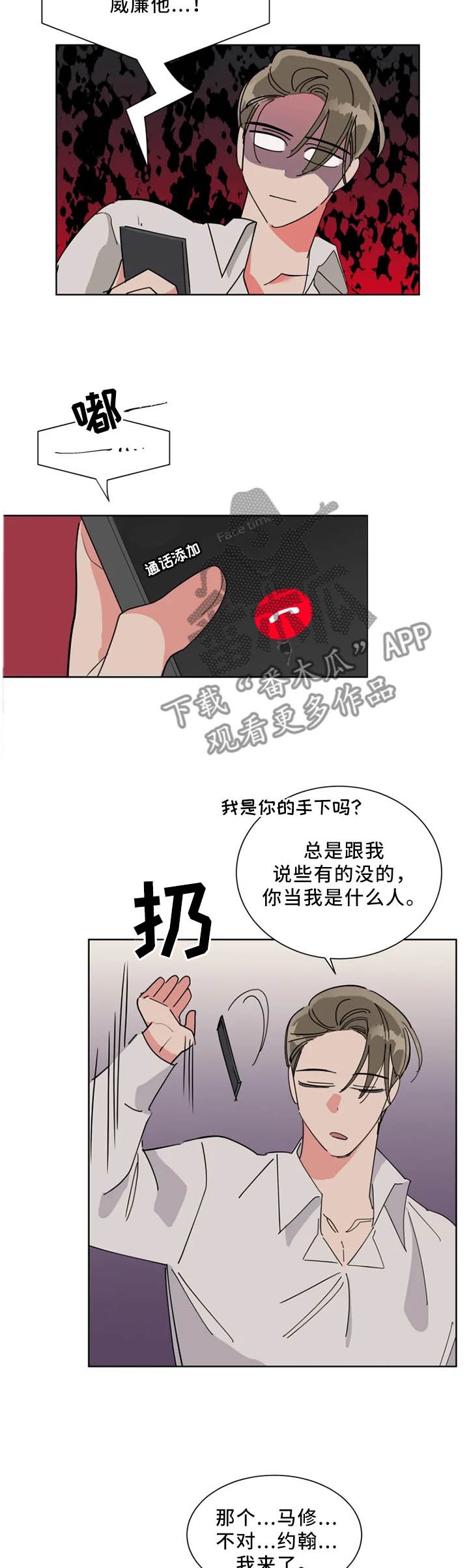 第45章：礼物