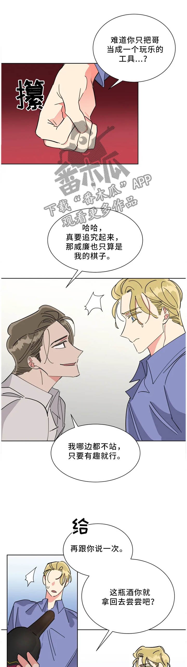 第45章：礼物