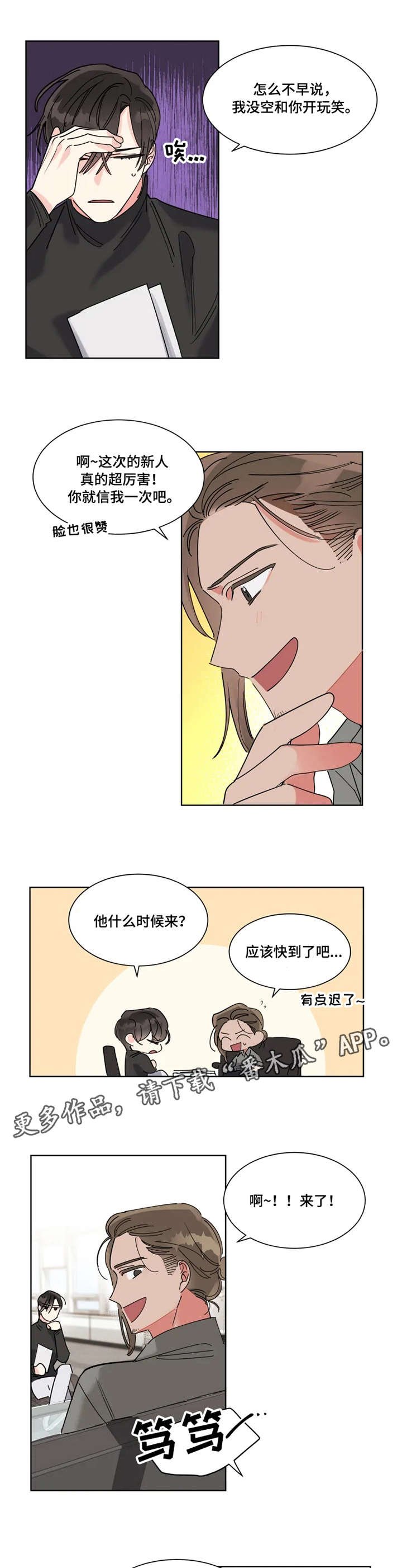 第6章：面试