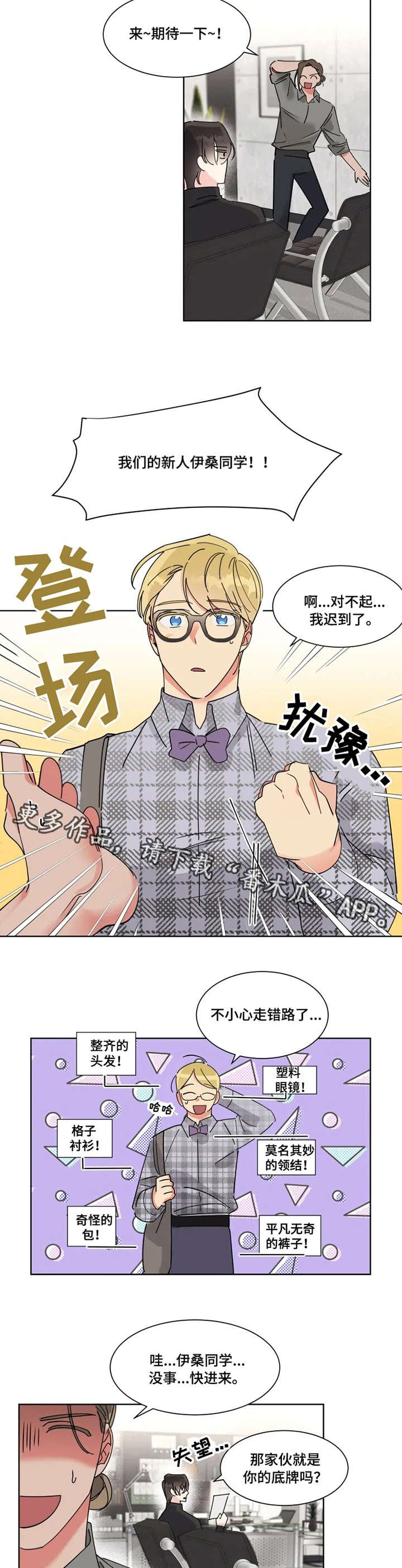 第6章：面试
