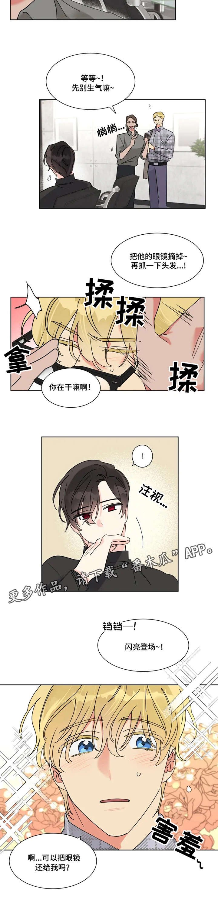 第6章：面试