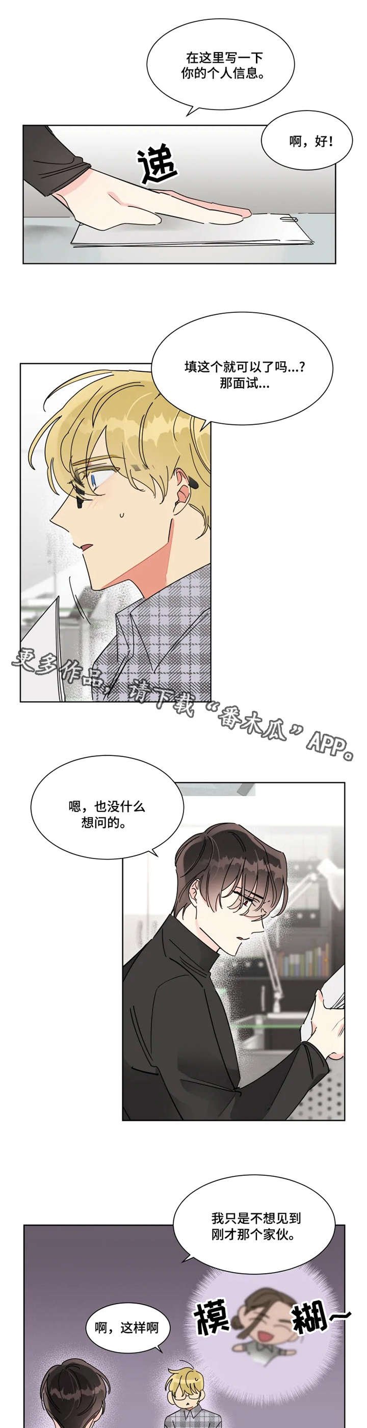 第7章：忘记了