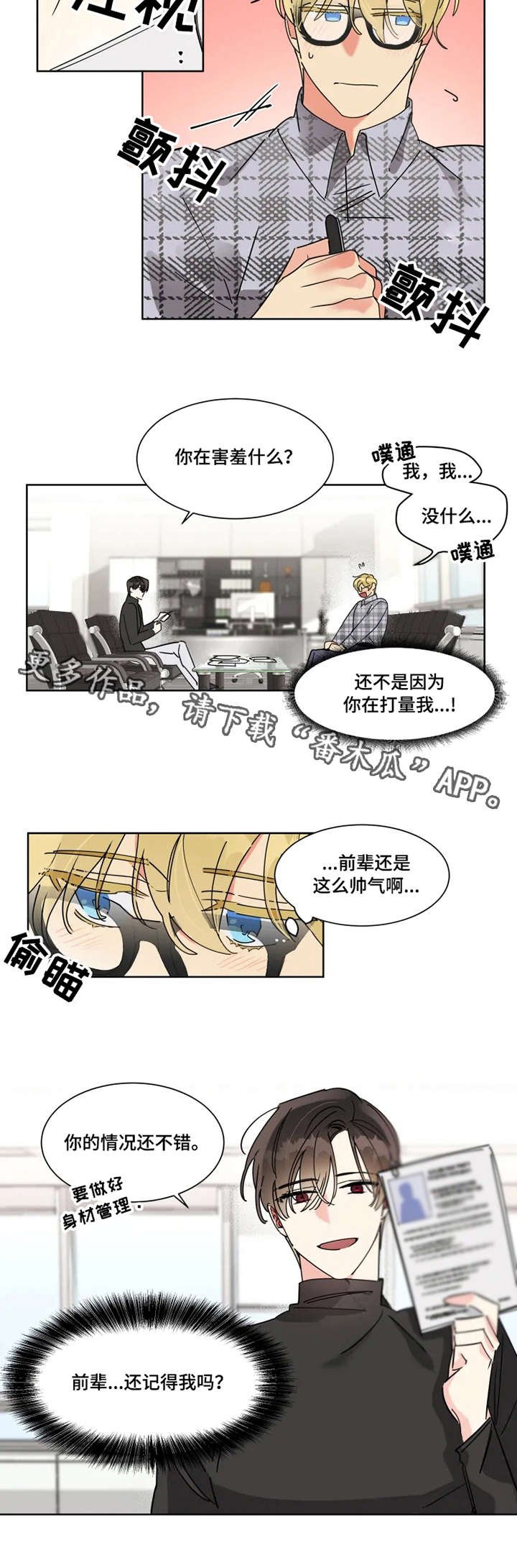 第7章：忘记了